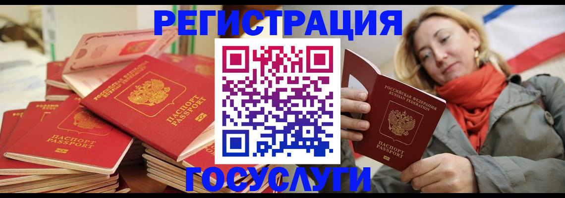 пропишу в квартире в Иркутской области